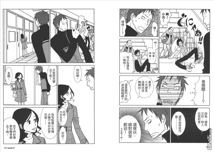 第44页