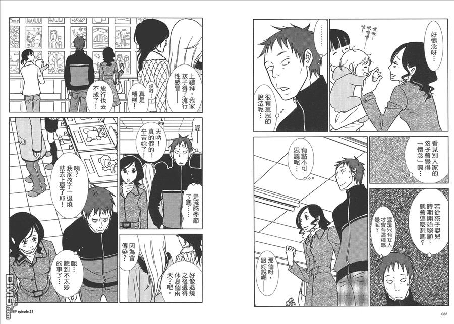 第46页