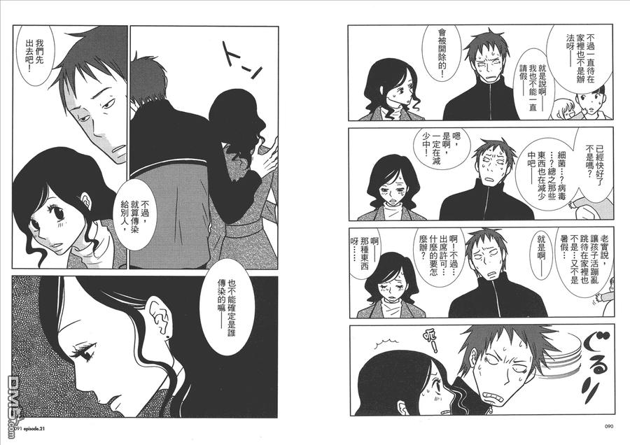 第47页