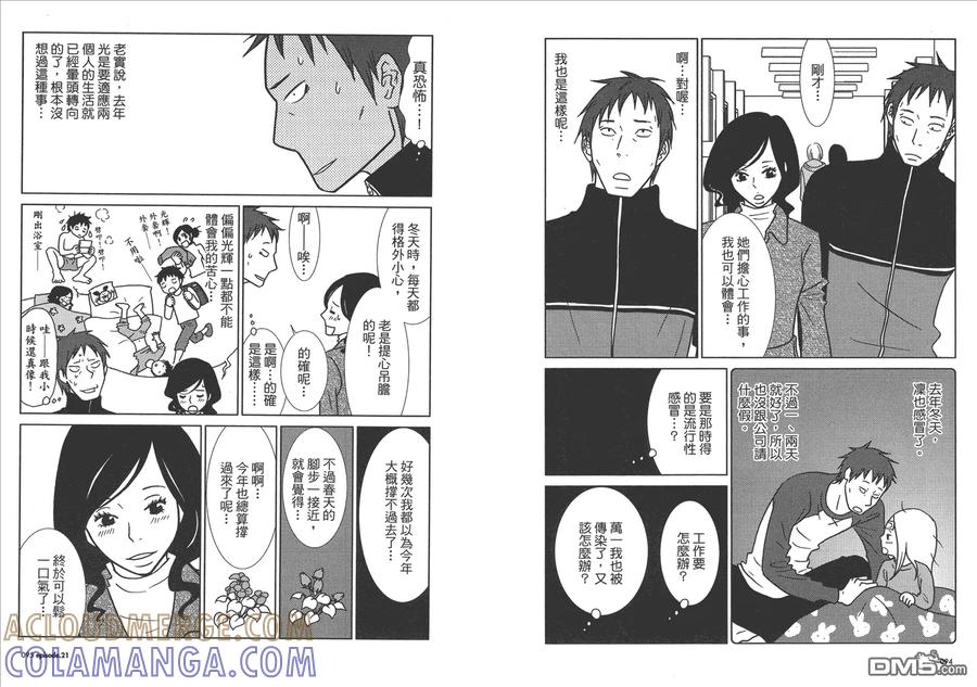 第49页