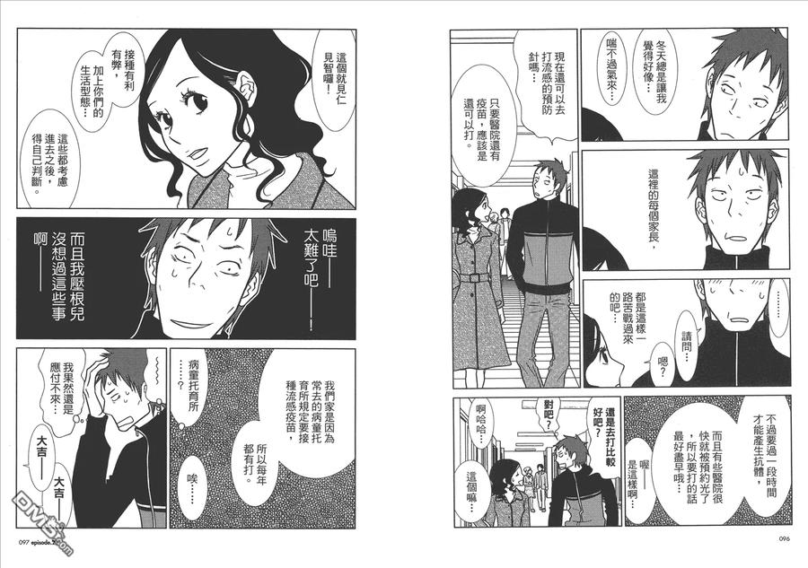 第50页