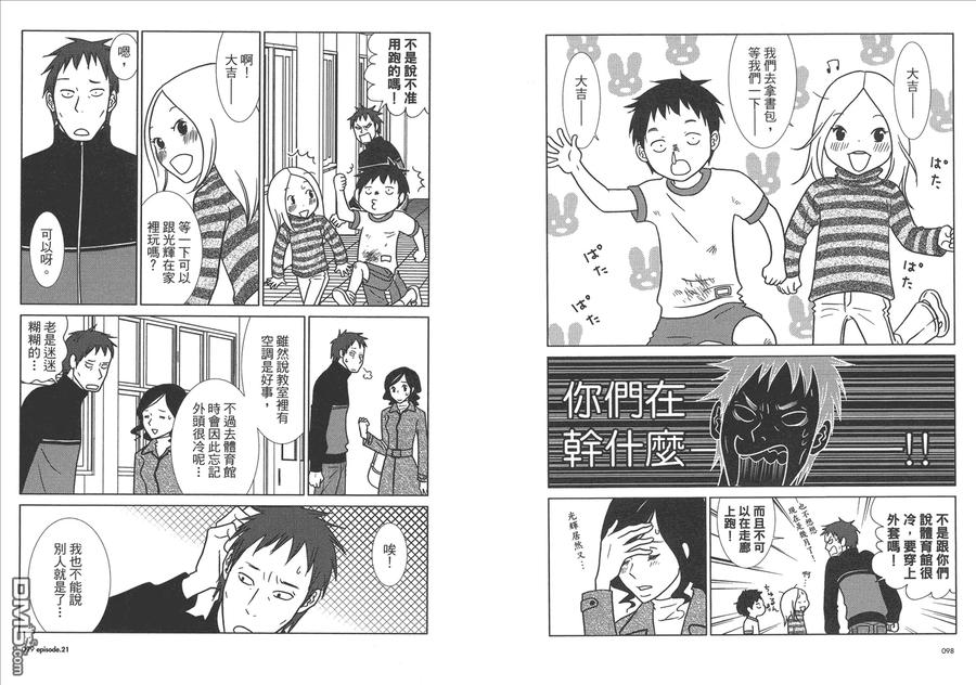 第51页