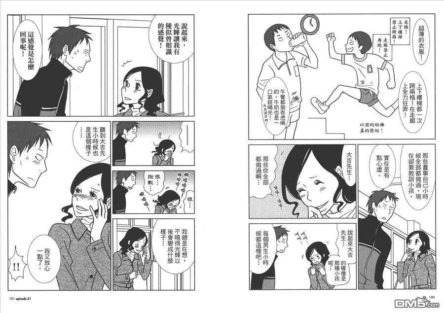 第52页