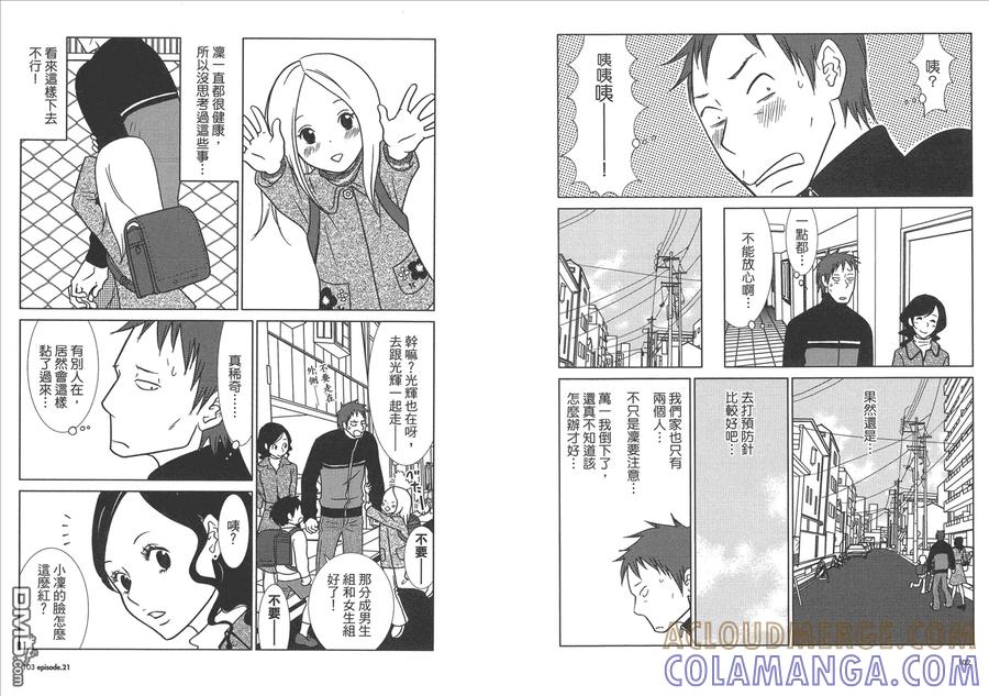 第53页