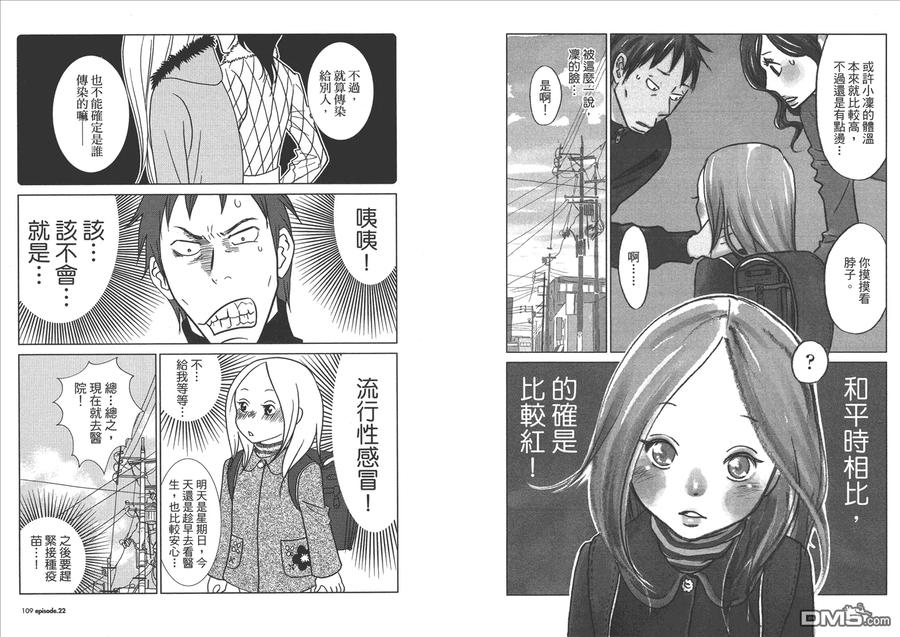 第56页