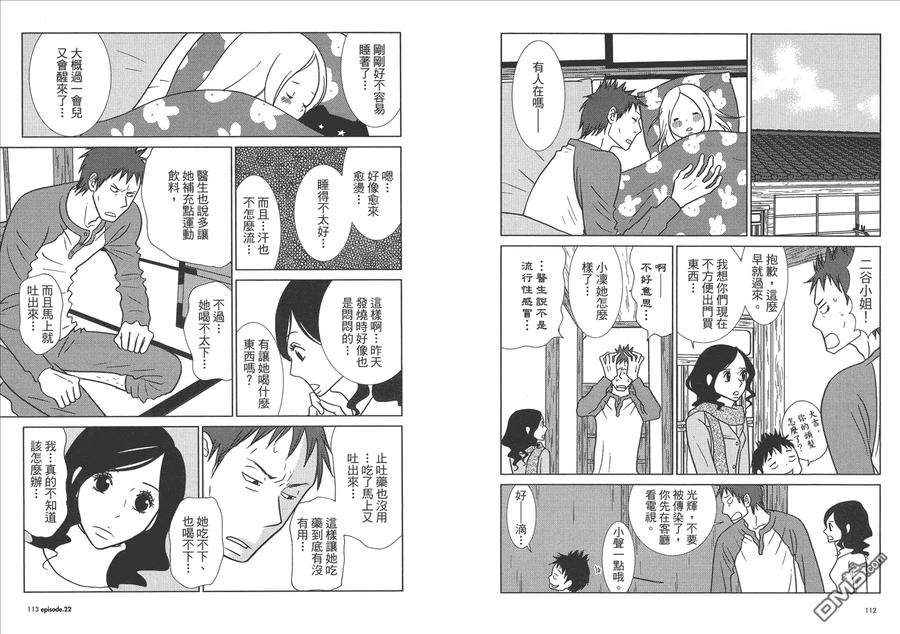 第58页