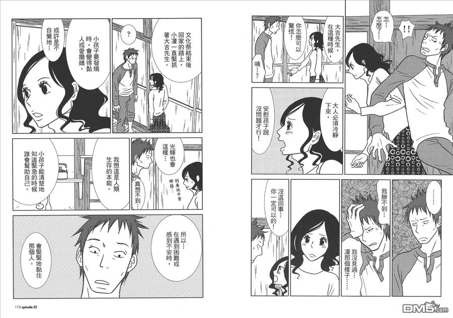 第59页