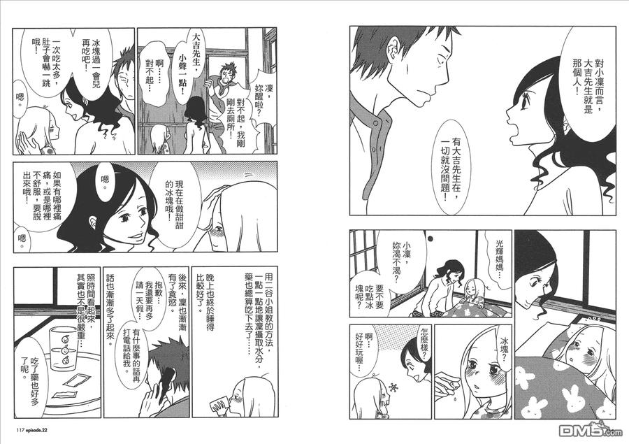 第60页