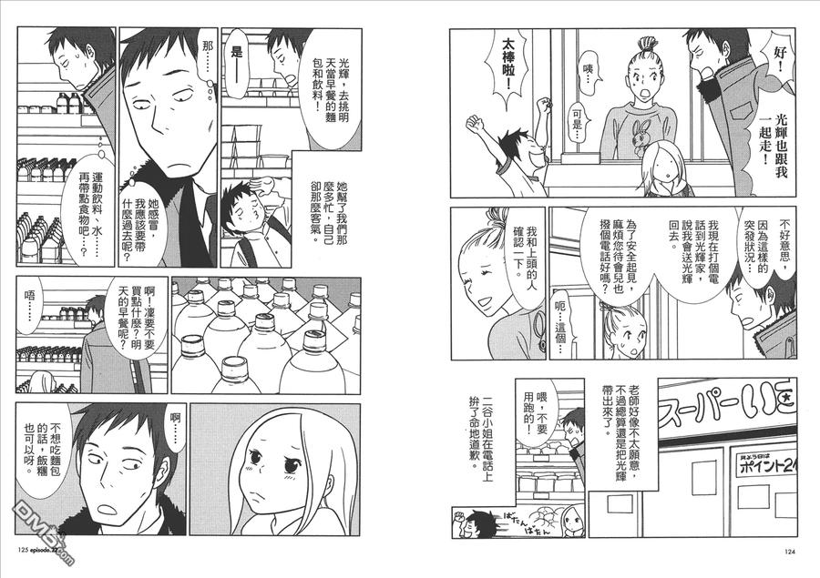 第64页