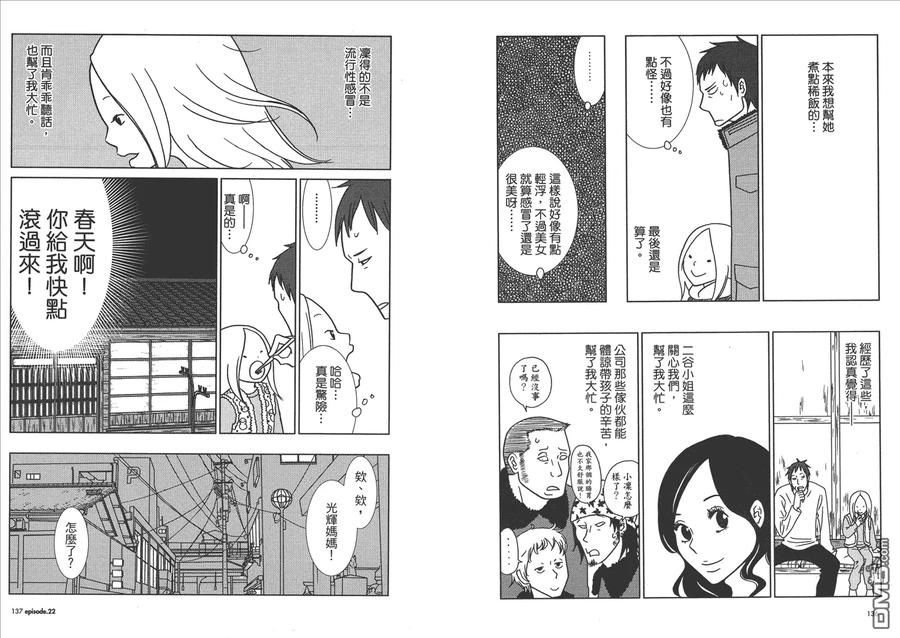 第70页