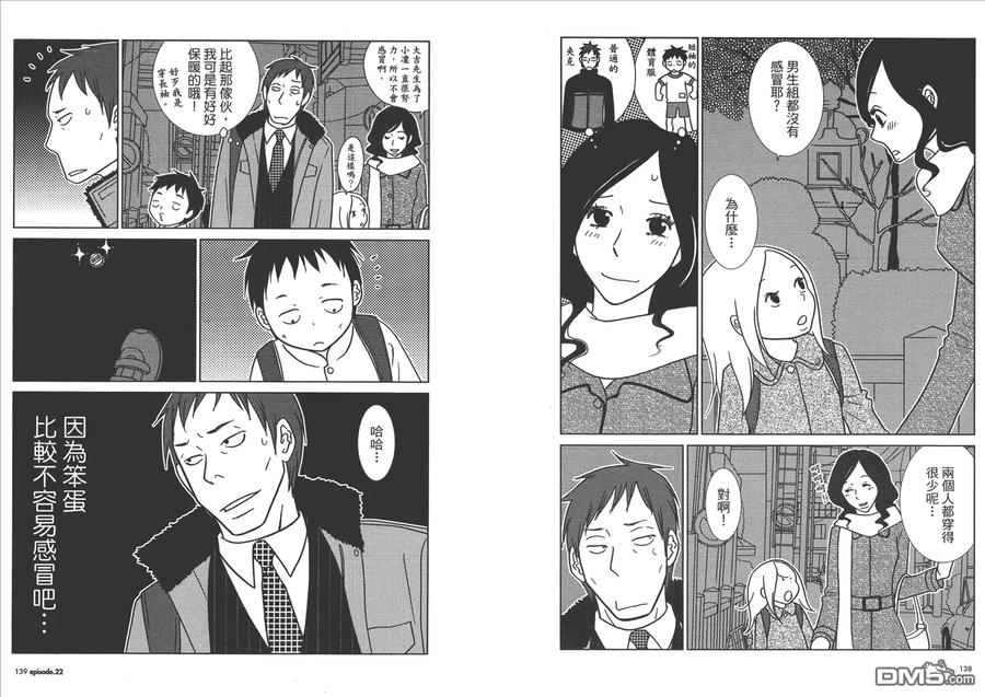 第71页