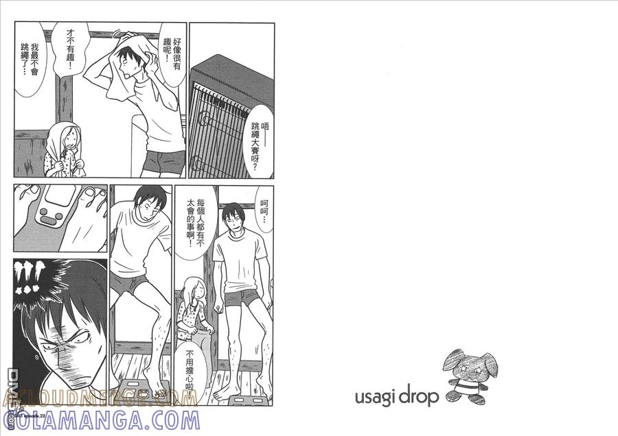 第73页