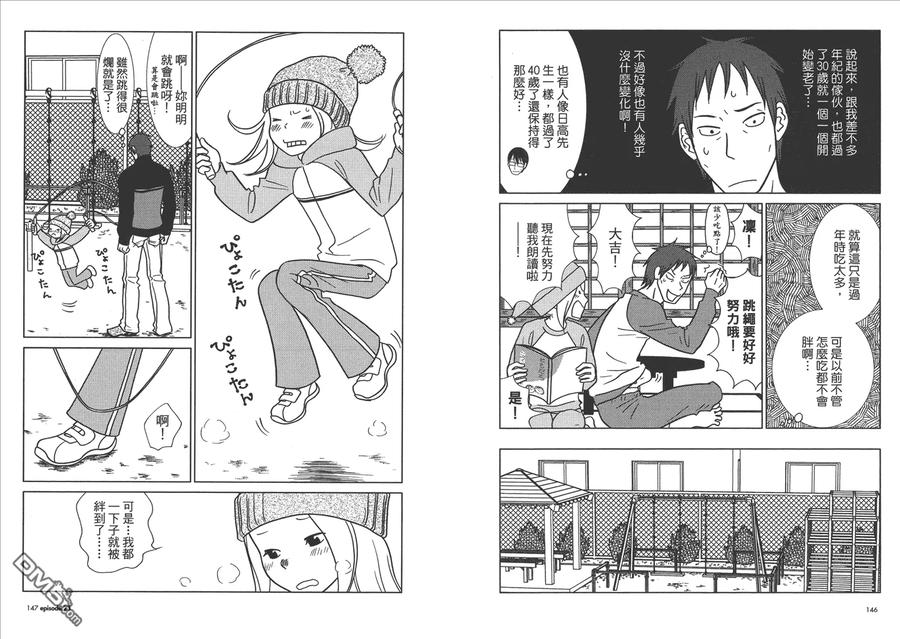 第75页