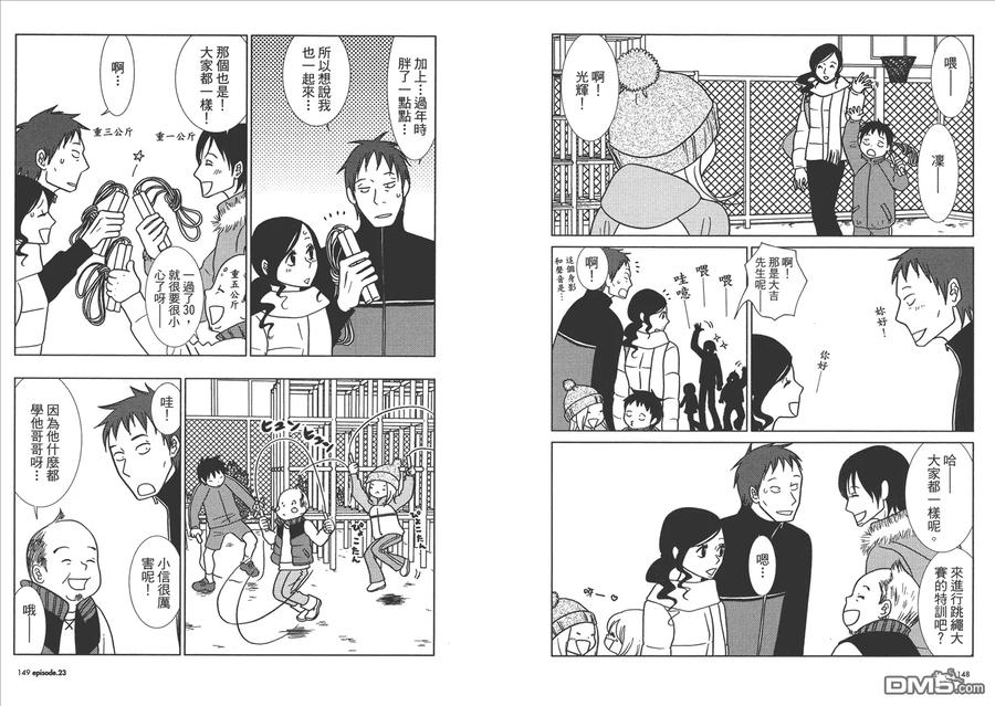 第76页
