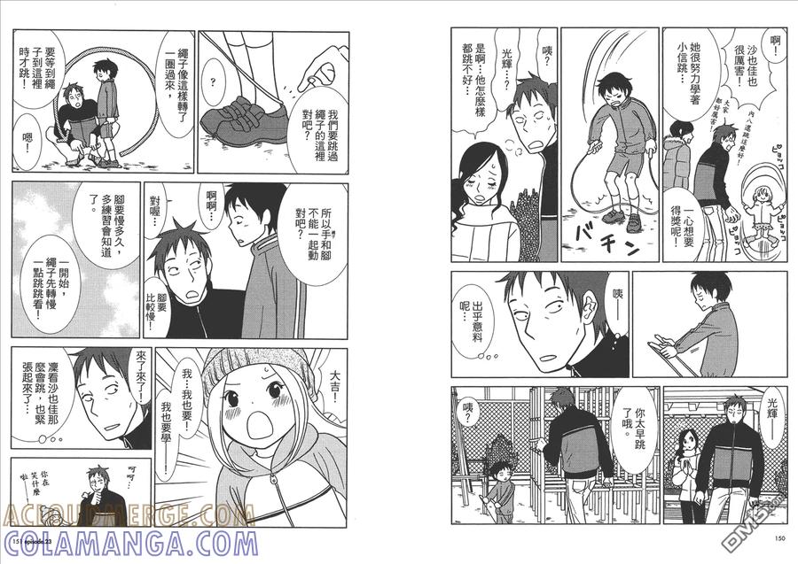 第77页