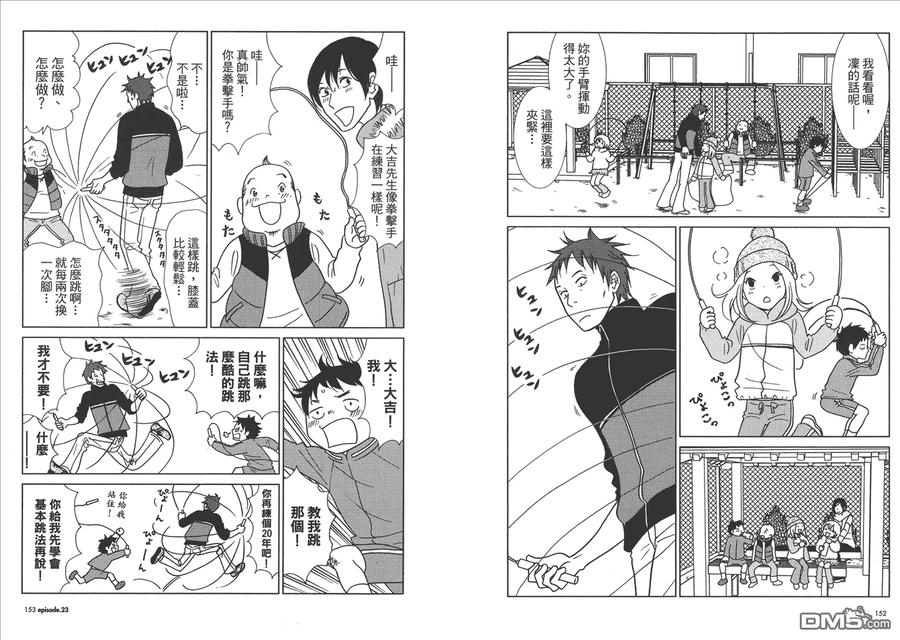 第78页