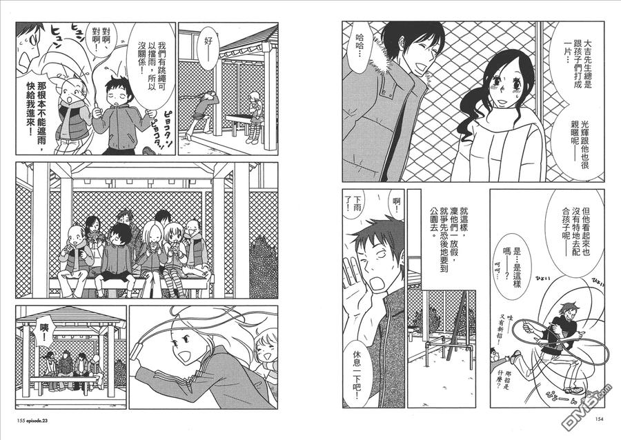 第79页