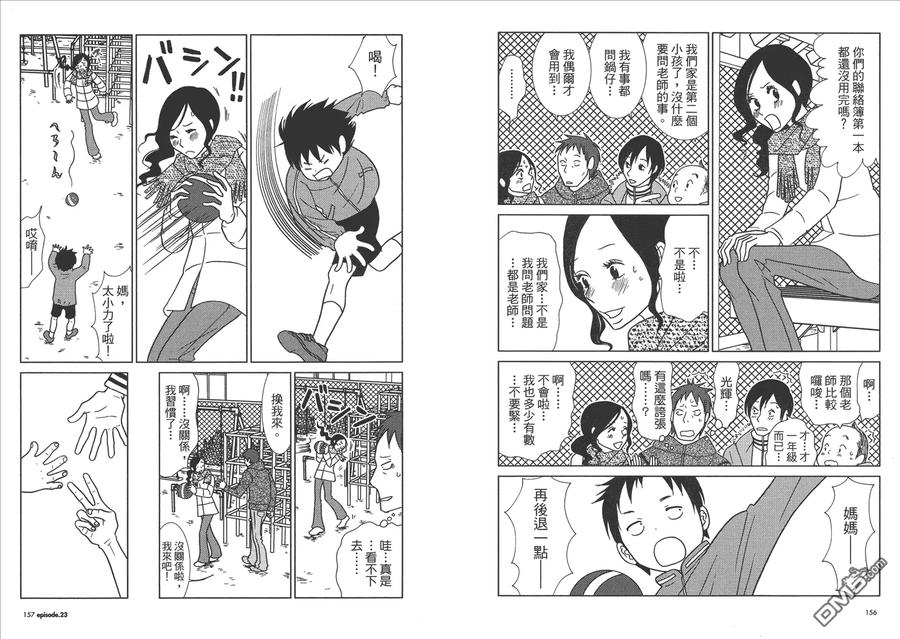 第80页