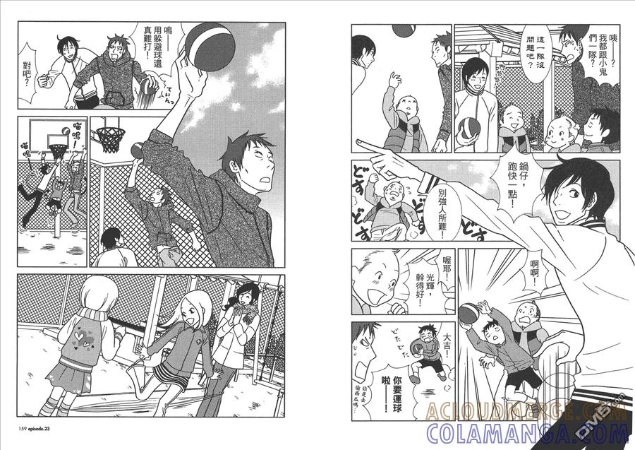第81页