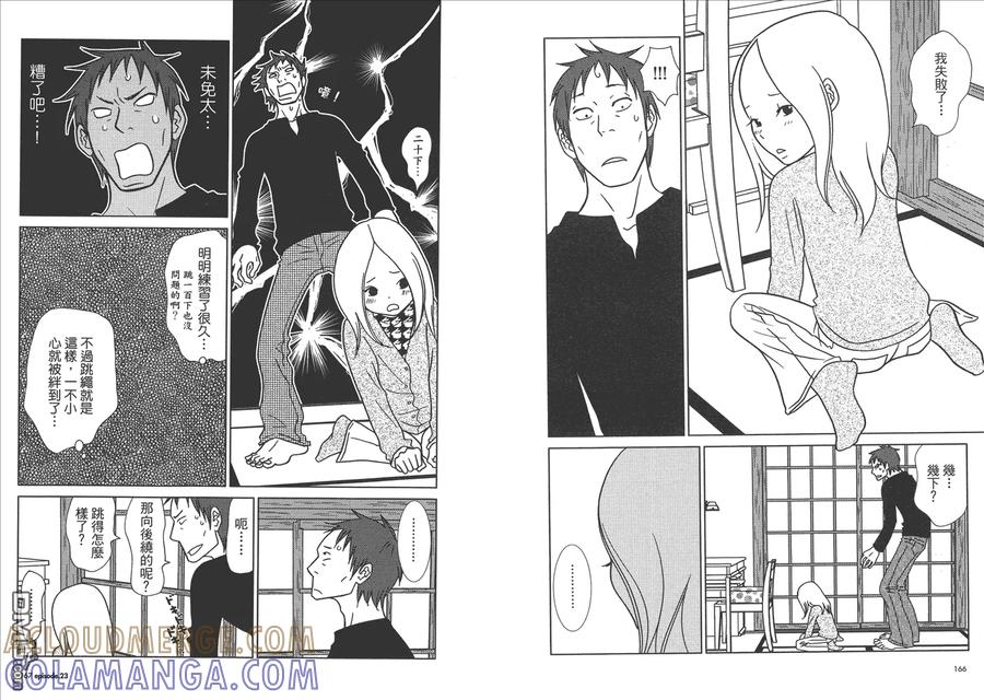 第85页