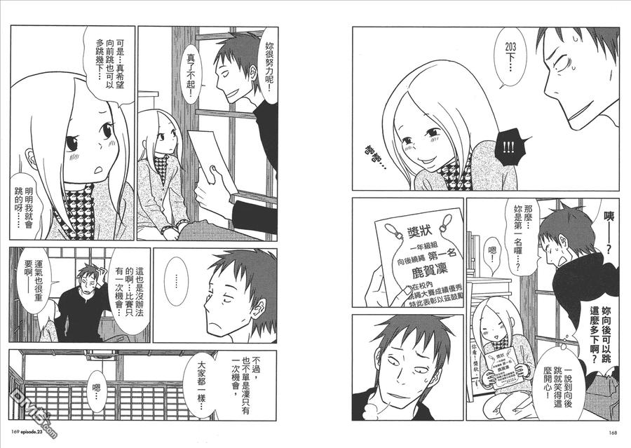 第86页