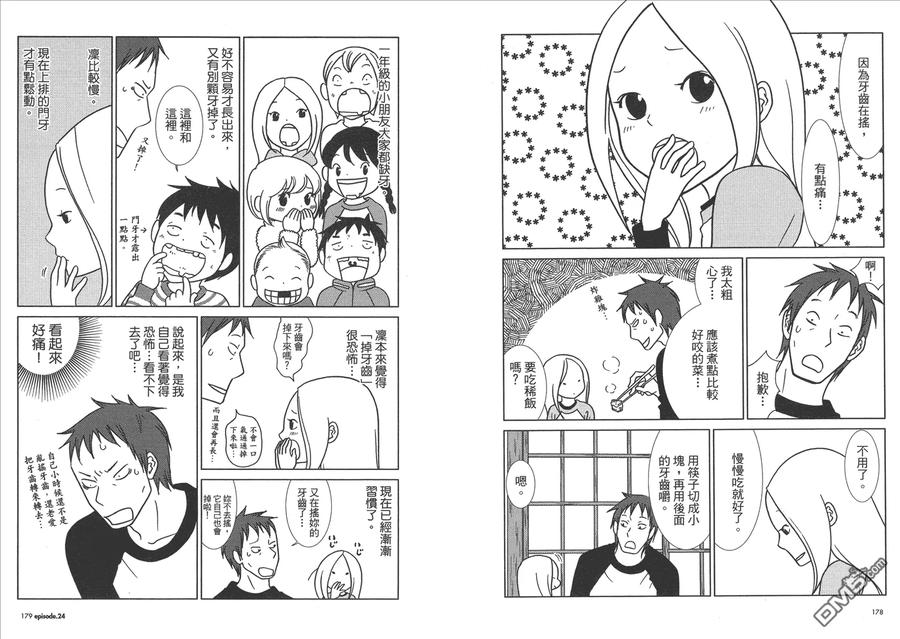 第91页