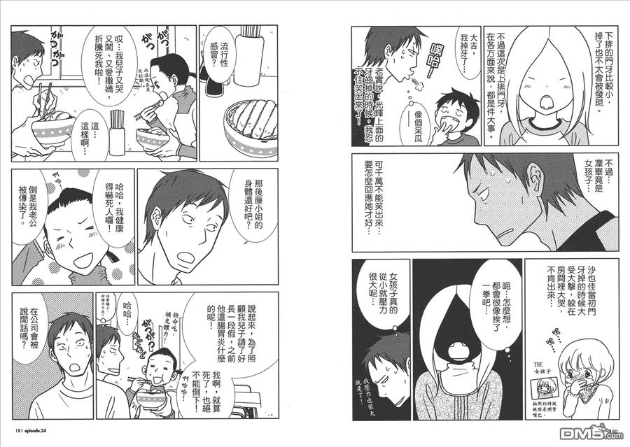 第92页