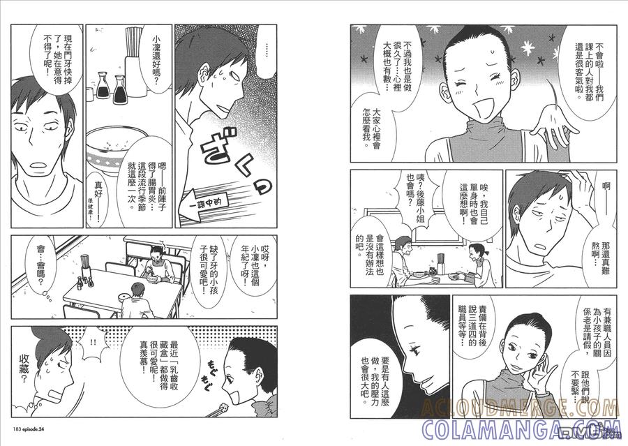 第93页