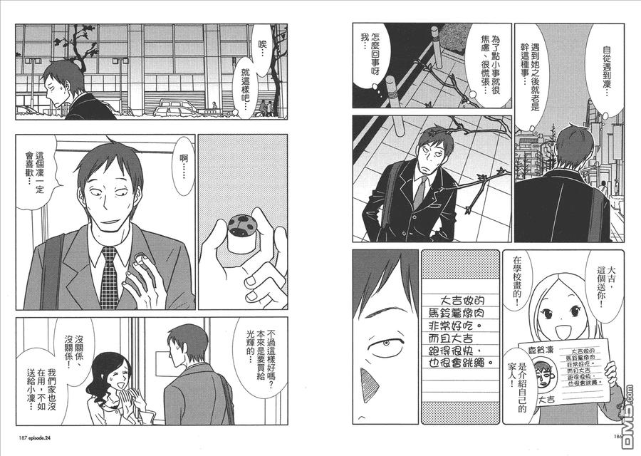 第95页