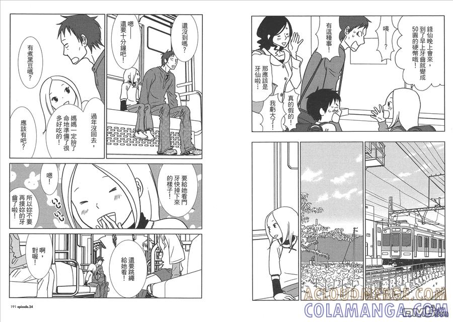 第97页