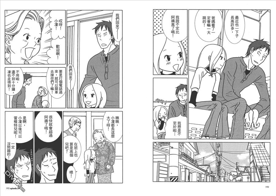 第98页