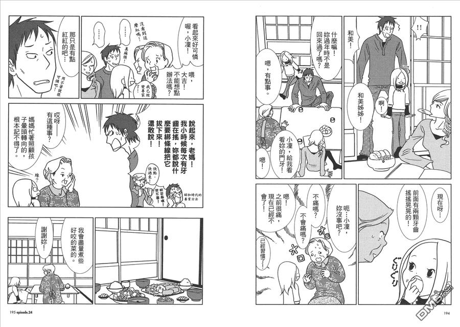 第99页