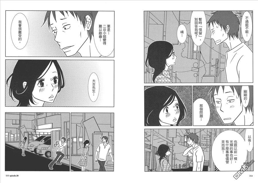 第104页
