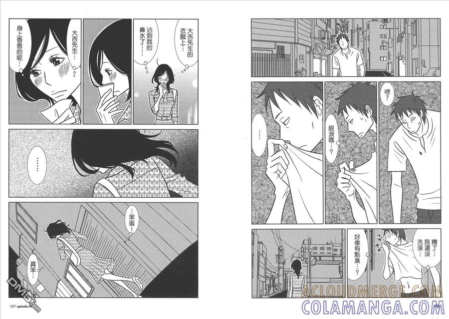 第105页