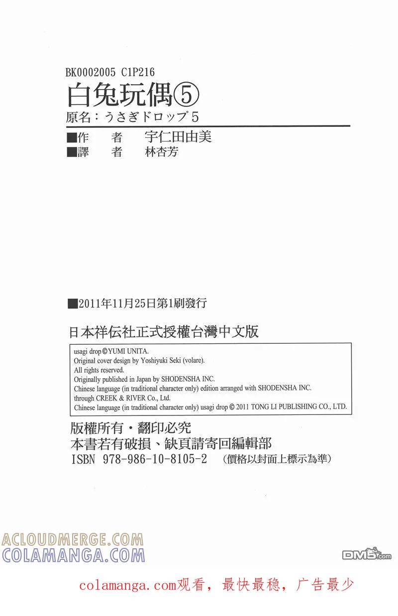 第109页