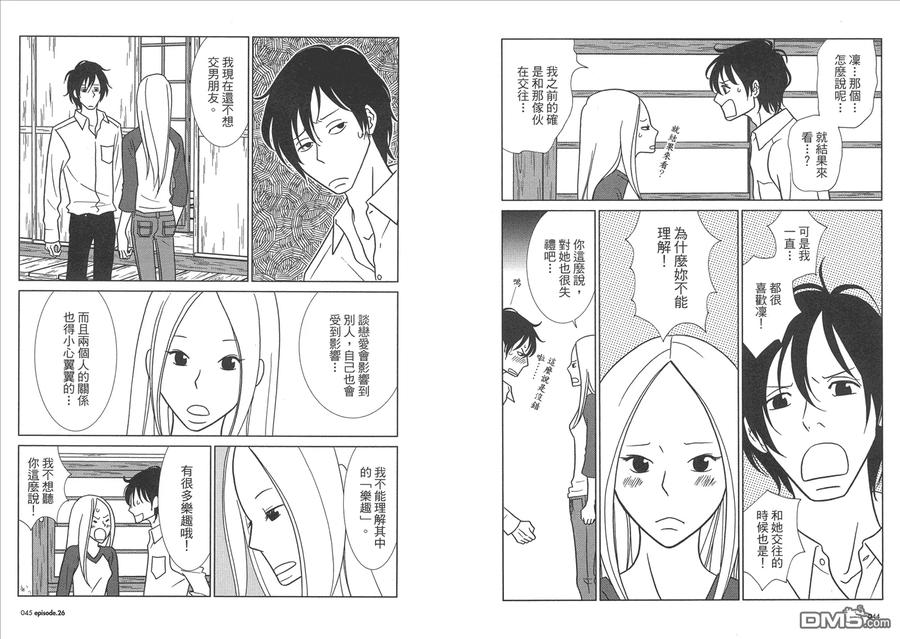 第24页