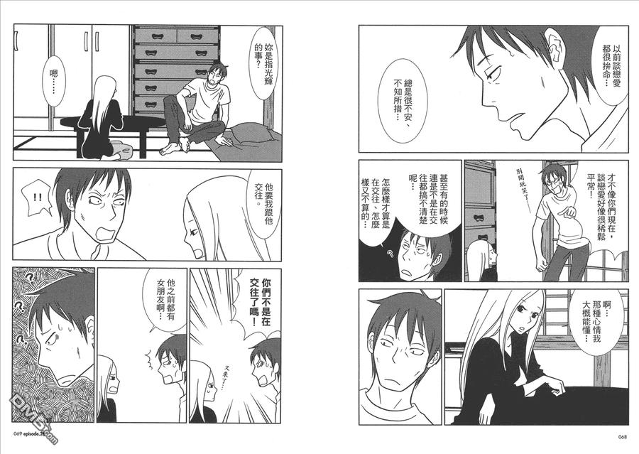 第36页
