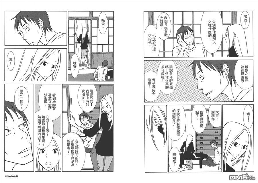 第38页