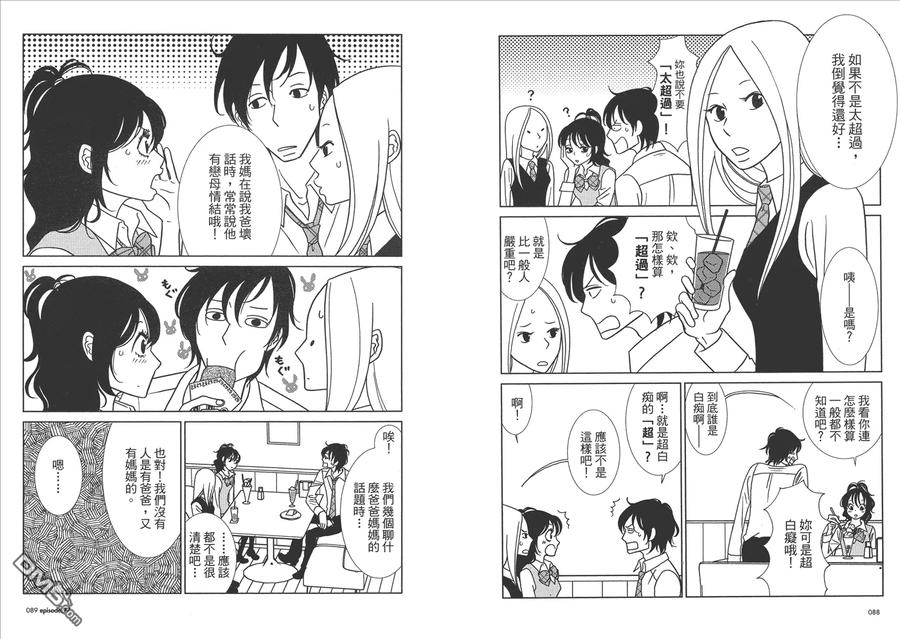 第46页