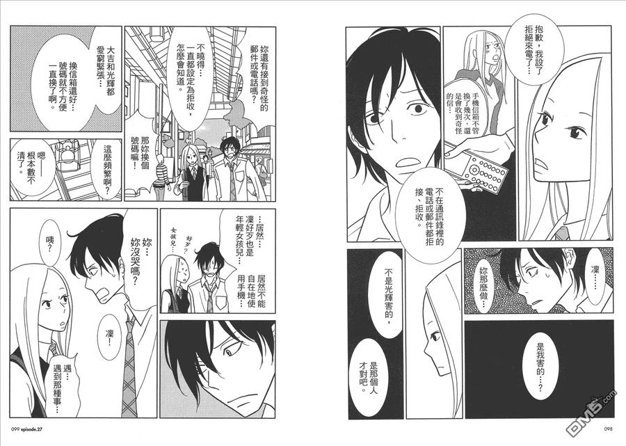 第51页