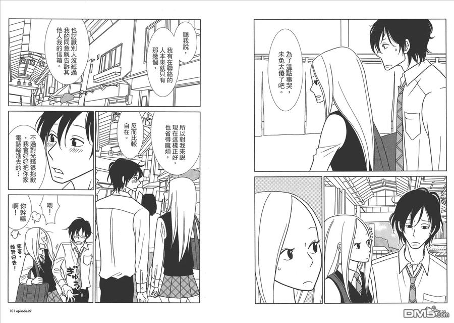 第52页