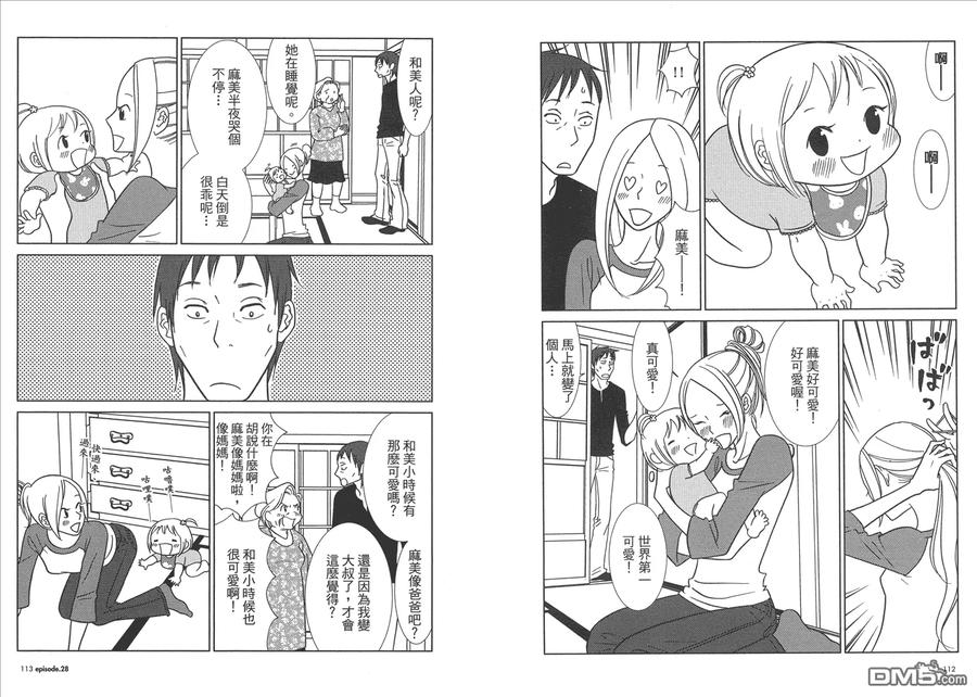 第58页