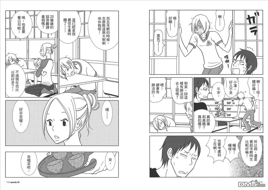 第59页
