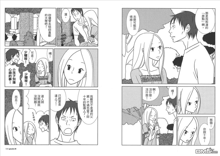第64页