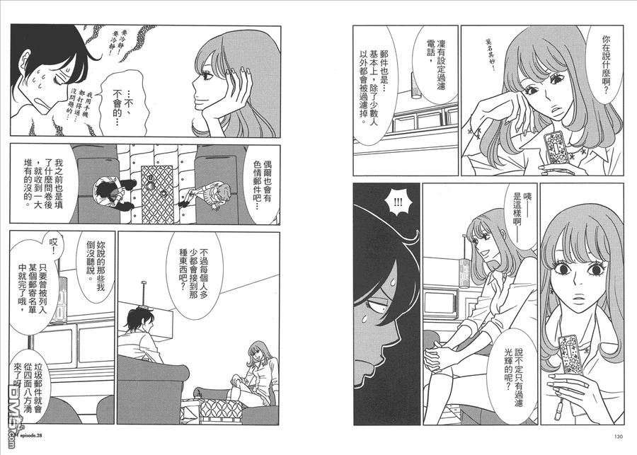 第67页
