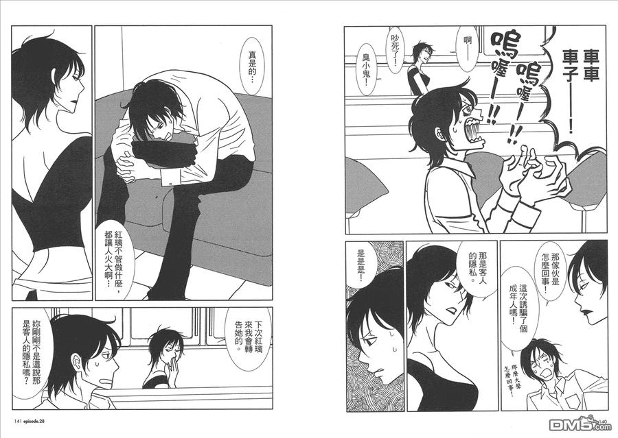 第72页