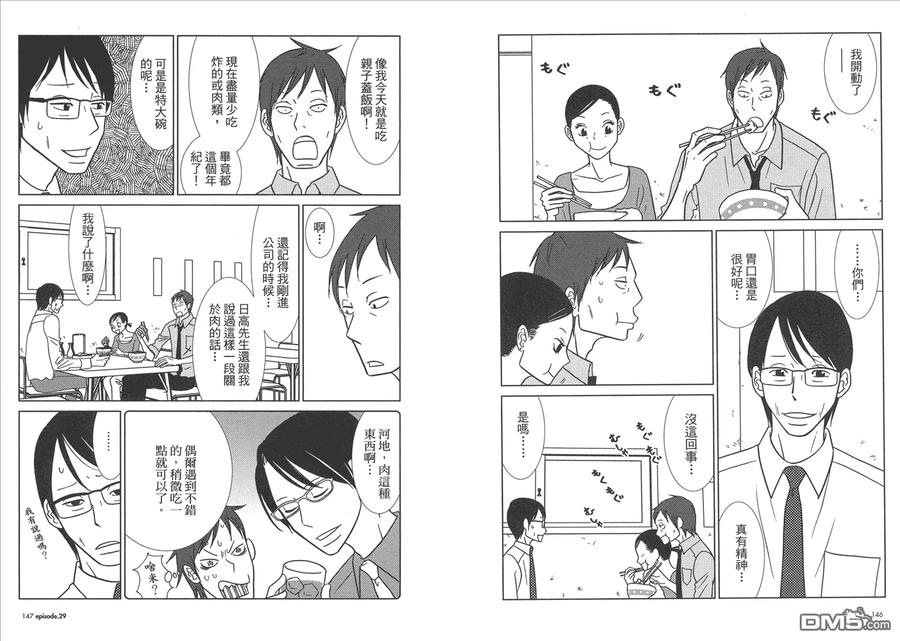 第75页