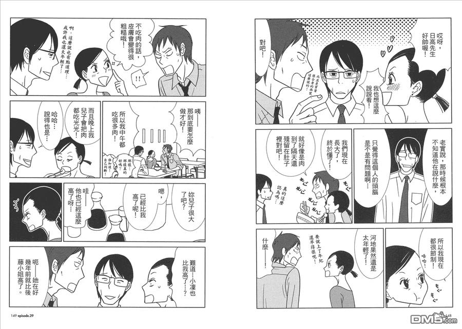 第76页