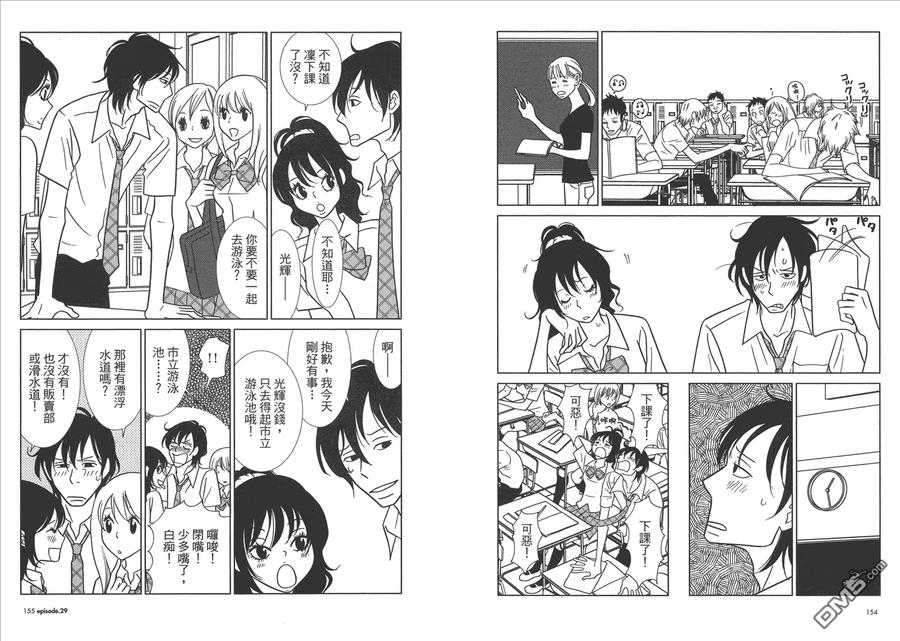 第79页