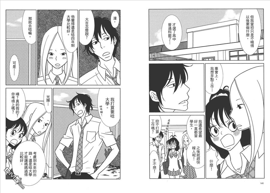 第82页